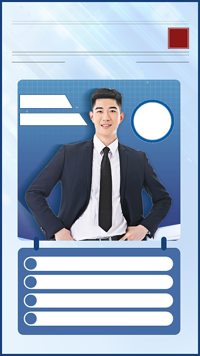 颁奖奖励手机海报背景