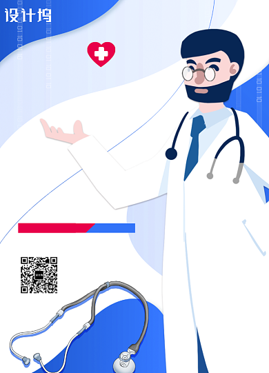 蓝色简约大气世界糖尿病日海报背景