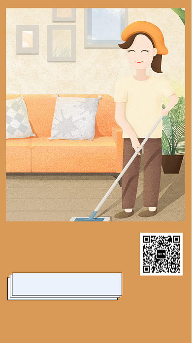咖啡色简约家政清洁服务手机海报模板背景
