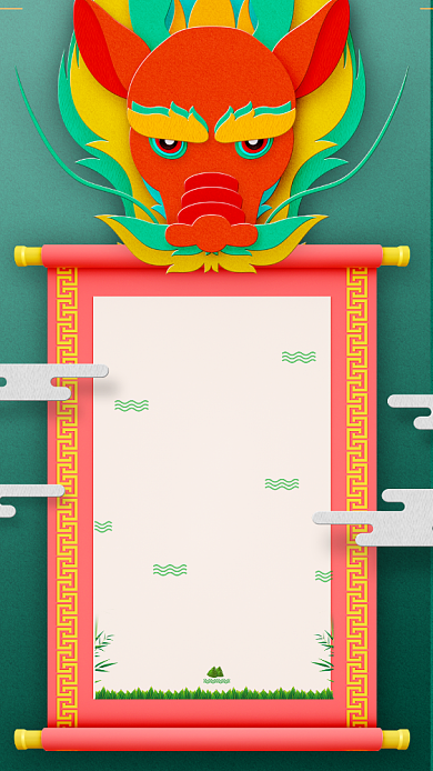 端午农历五月初五手机海报背景