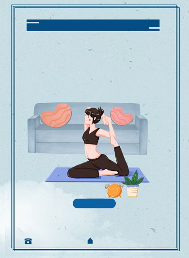 舞韵瑜伽工作室培训课程宣传促销印刷海报背景