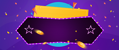 蓝色节日双十二预售专场公众号首图背景