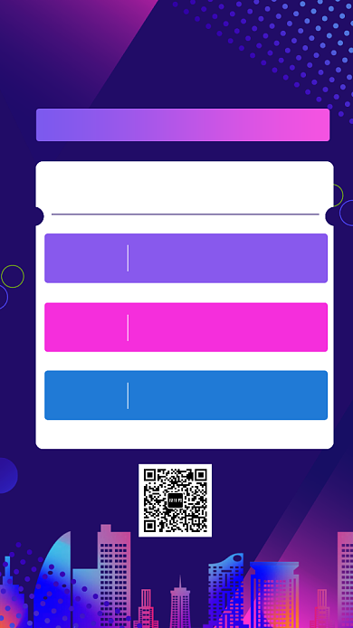 渐变流量卡办理活动手机海报背景