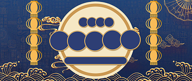 新年年货节公众号首图背景