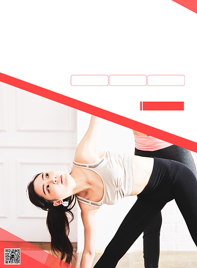 瑜伽训练海报背景