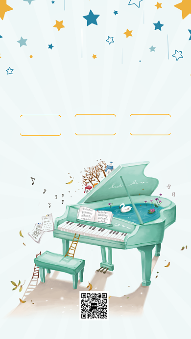 钢琴招生创意手机海报背景
