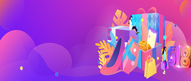 年中特卖返场活动首图背景