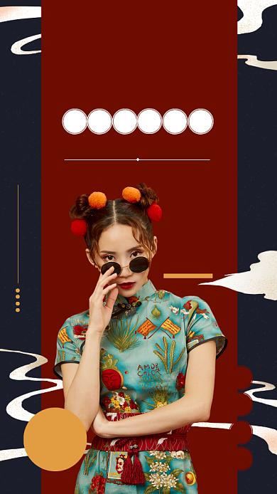 国潮风美妆培训课程宣传手机海报背景