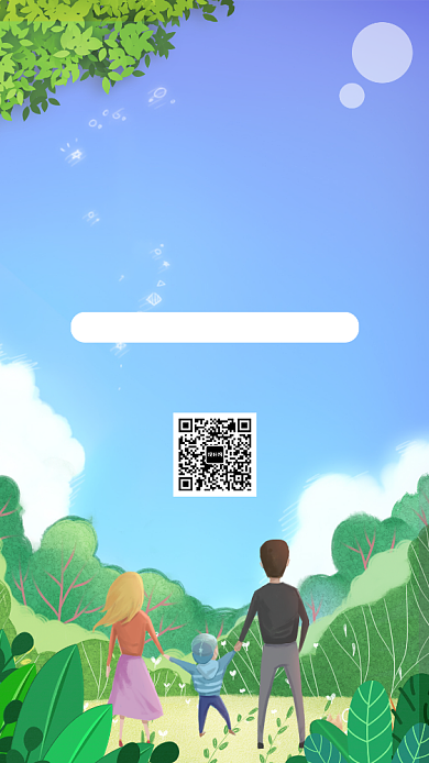 夏令营手机海报背景