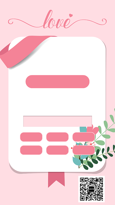 夏日不怕晒护肤品海报背景