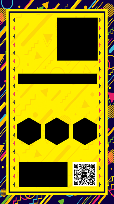 清仓促销全场让利孟菲斯黑金手机海报背景