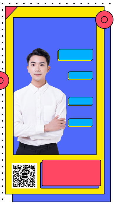 教育培训公开课宣传海报背景