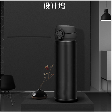 天猫保温杯杯子直通车数码家电主图背景