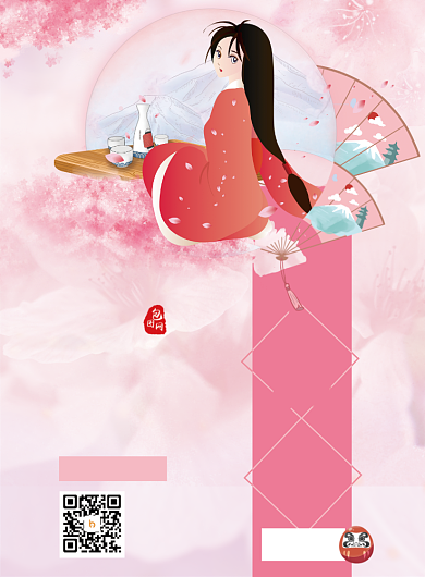 日本旅行印刷海报背景