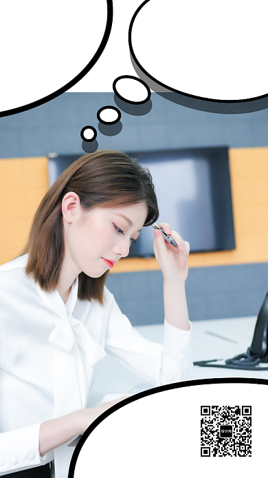 招聘纳新手机海报背景