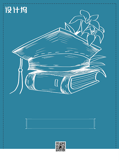 简约出国留学招生宣传海报背景