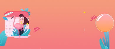 创意卡通六一儿童节插画微信公众号素材图片背景