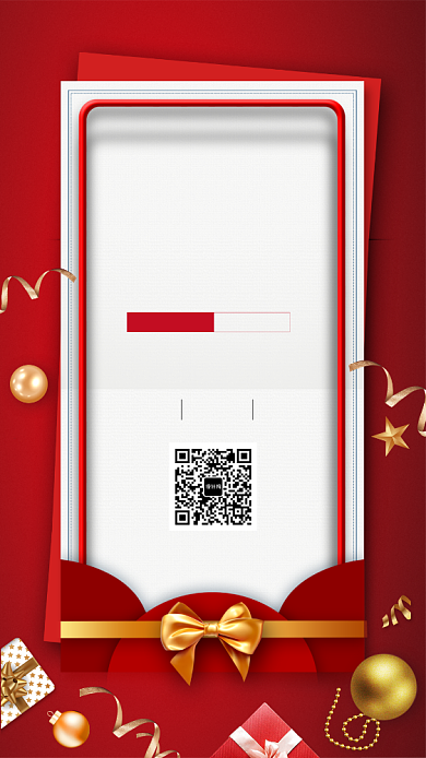 年终感恩季回馈大放送手机宣传海报背景