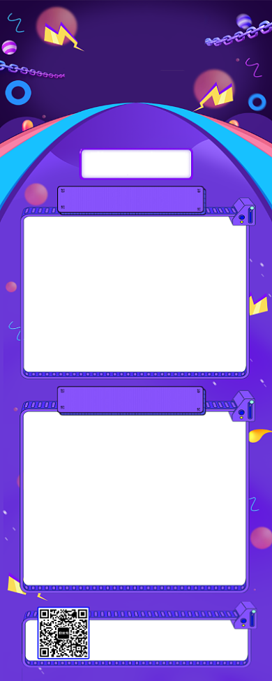 暑期培训班长图海报背景