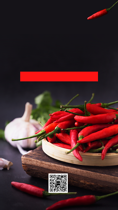 新鲜辣椒平价优惠创意手机海报背景