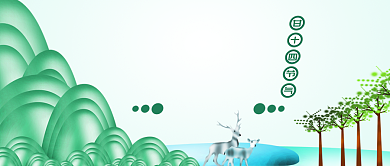 二十四节气惊蛰公众号首图背景