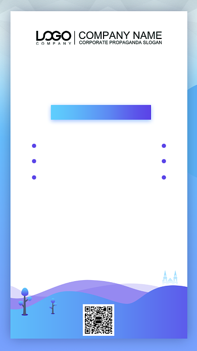 艺考培训大气宣传海报背景