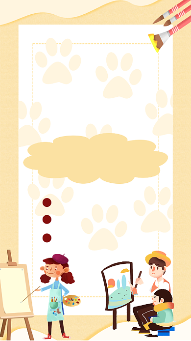 画室招生手机海报背景