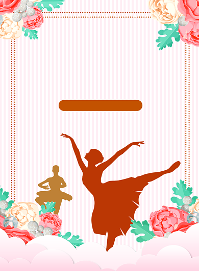 小清新舞蹈培训印刷海报背景