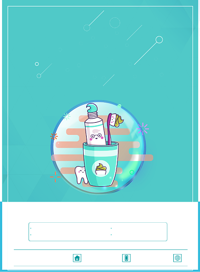 口腔医院海报模板背景