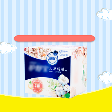 黄色蓝色纯棉舒适卫生巾特惠直通车背景