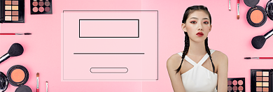 美妆限时抢购淘宝banner背景