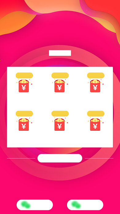 红色立体创意分享领红包海报背景