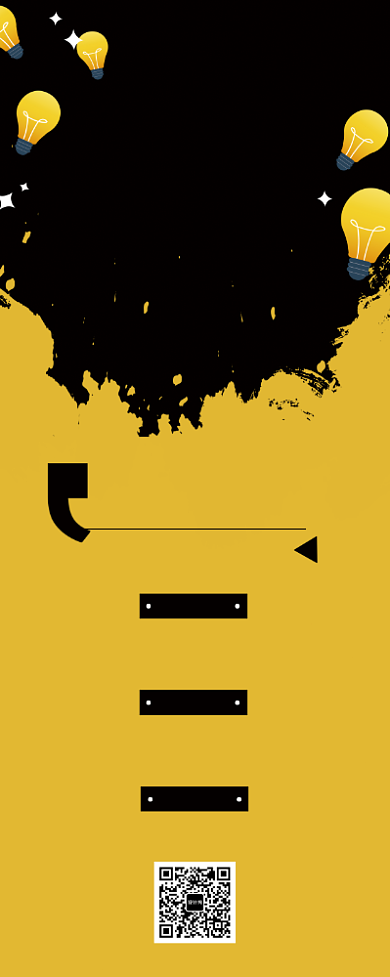 创意时尚公司企业招聘易拉宝背景