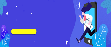 紫色手机一键预约体检公众号首图背景