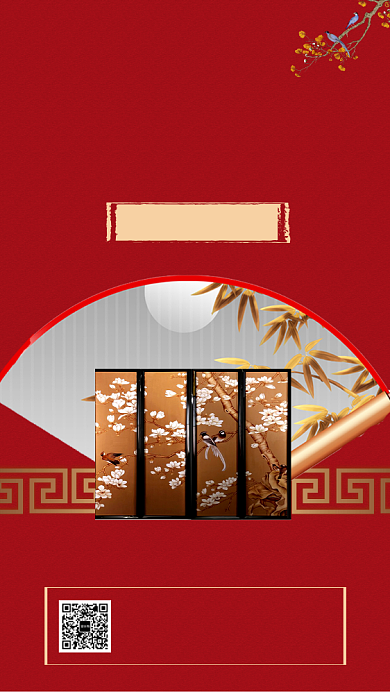 红色古典房地产宣传手机海报背景