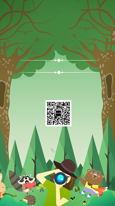 野外夏令营海报宣传背景