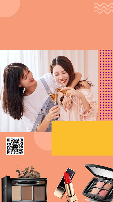 橙色清新美妆直播课程手机海报模板背景