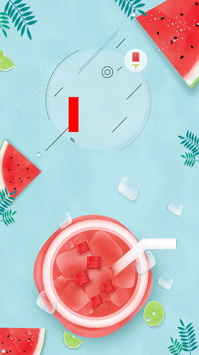 大暑气节海报背景