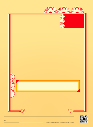 米黄色午夜餐厅开业海报背景