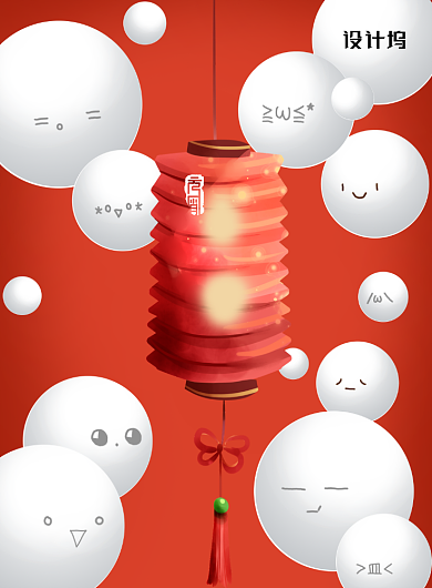 红色大气卡通表情元宵节海报背景