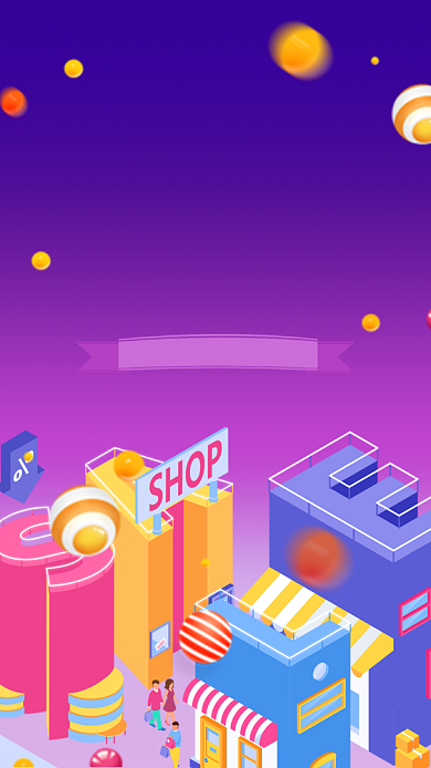 618淘宝购物打折优惠活动海报背景