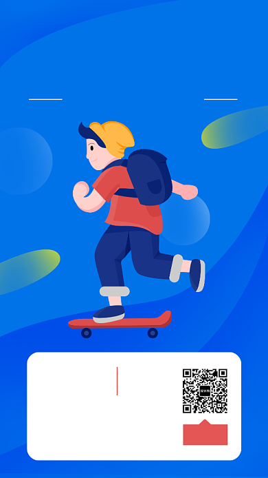 扁平简约卡通滑板社团招新手机海报背景