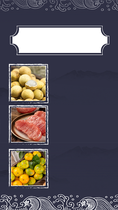 冬季食补养生百科手机海报背景