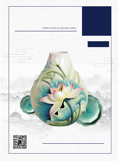 中国风陶瓷作品鉴赏瓷器展览印刷海报背景