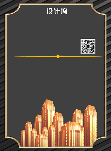 商铺招租宣传海报背景