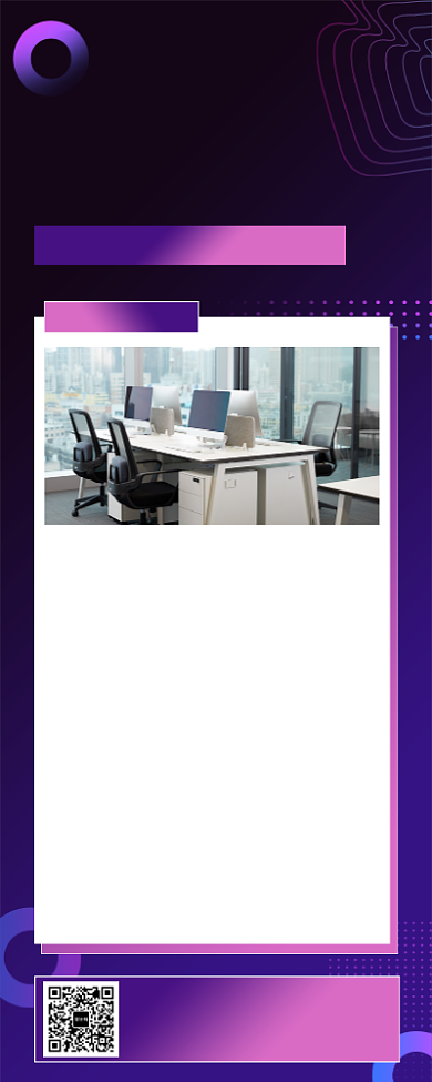 紫色渐变公司简介手机宣传海报长图背景