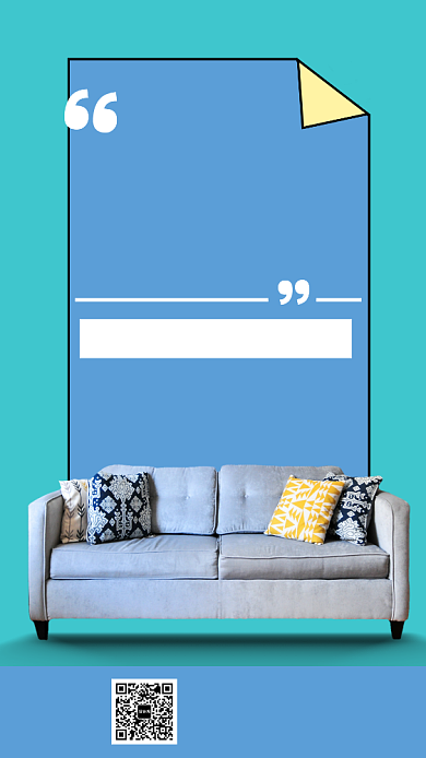 秒杀家具限时特价沙发手机海报背景