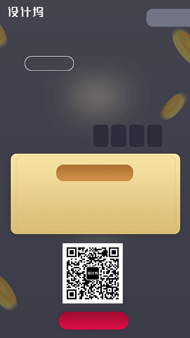 灰色创意贷款优惠券活动海报背景