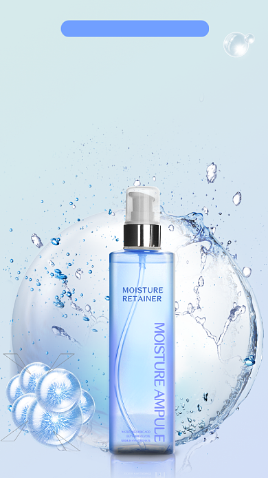 滋润补水化妆品手机海报背景