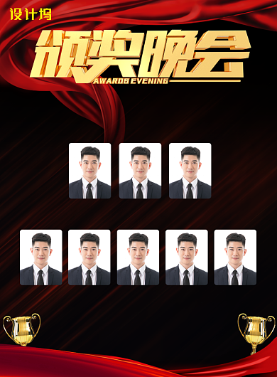 黑金创意大气颁奖晚会印刷海报背景